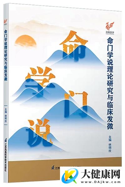 如何把中医理论讲给世界听