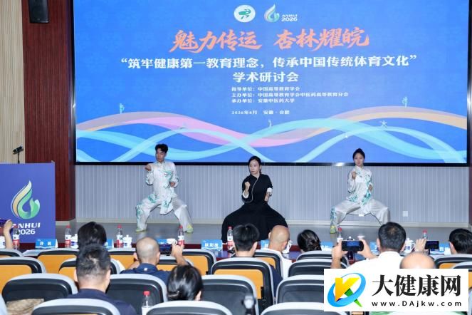 第十六届传运会合肥开赛 千年养生功法同台竞秀