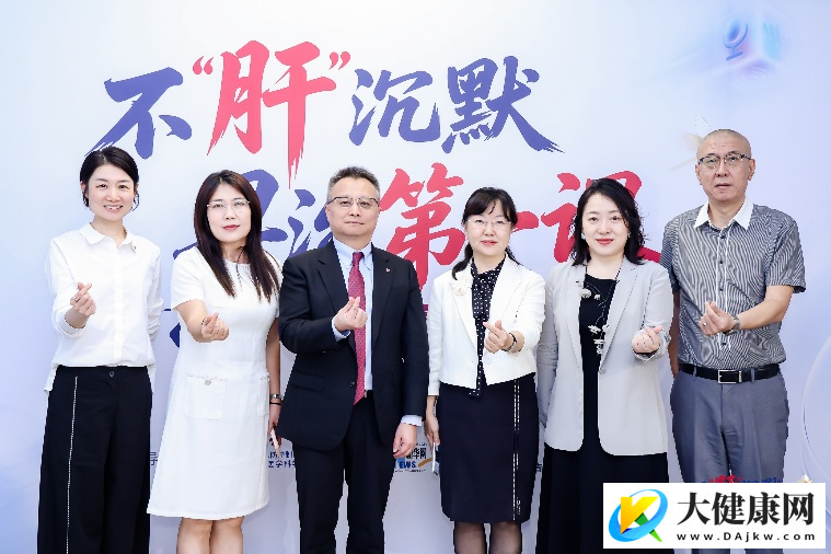 跨界科普打破乙肝防治“沉默”，多方携手推动早诊早治—— 2026年全国科普月乙肝